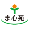 社会福祉法人ま心苑会